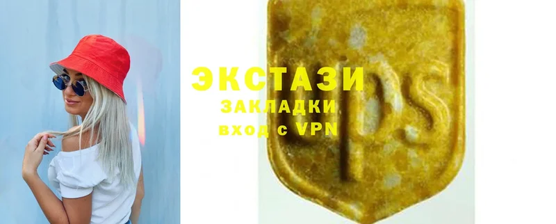 Ecstasy 280мг  закладки  Сертолово 