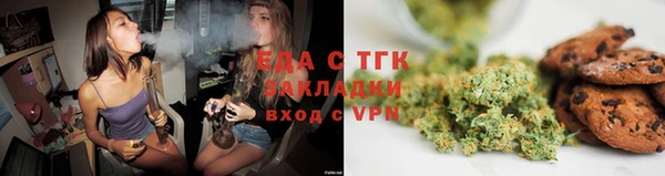 стафф Бронницы