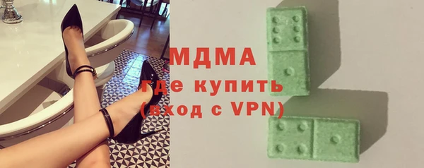 стафф Бронницы