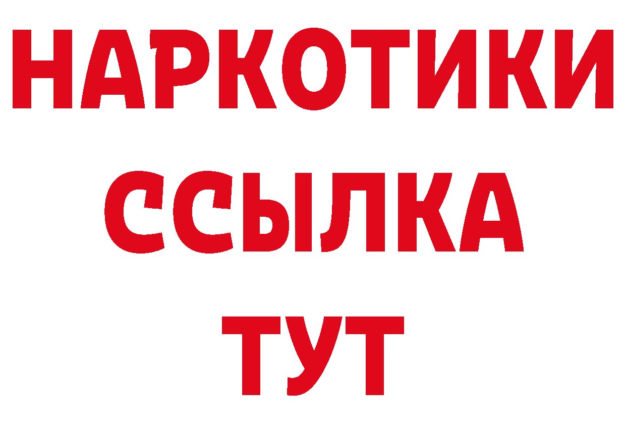 Где продают наркотики?  официальный сайт Сертолово